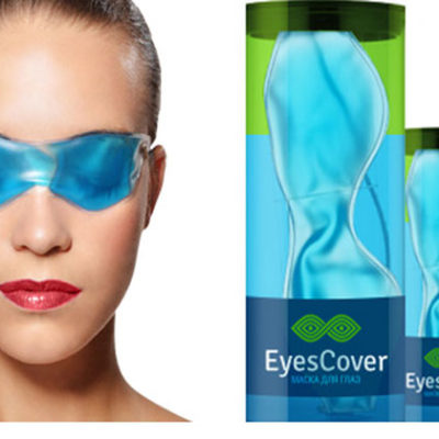 «Eyes Cover» — маска для глаз