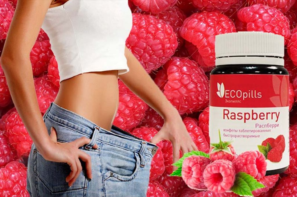 Eco Pills Raspberry — конфеты для похудения: отзывы реальных покупателей и специалистов