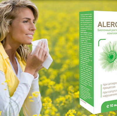 «Alergyx» — средство от аллергии