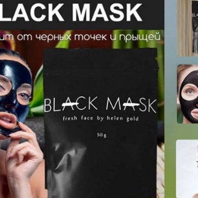 Black Mask - маска от прыщей и черных точек