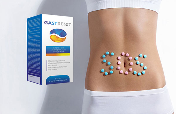 Gastrenit - концентрат для ЖКТ