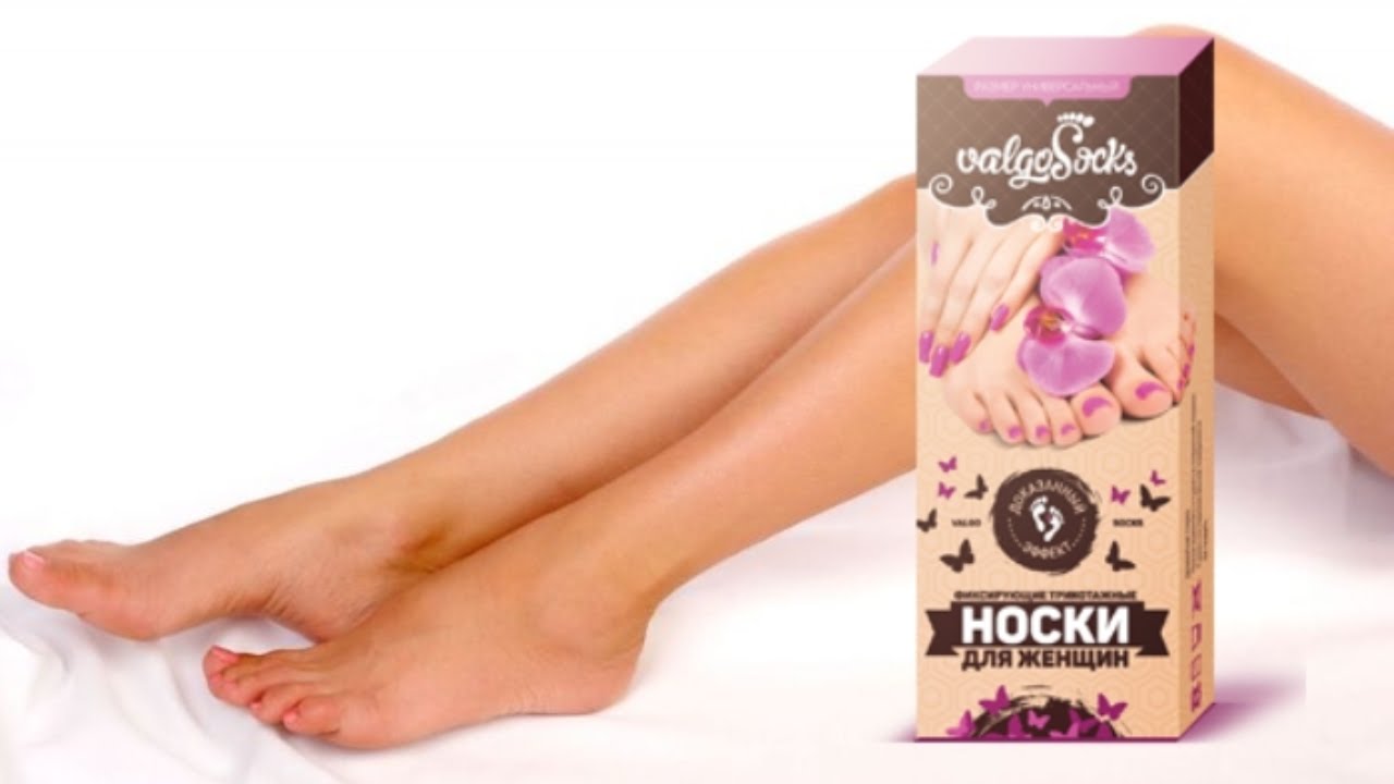 Valgosocks - носочки от косточки - отзывы реальных покупателей и специалистов