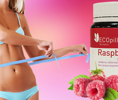 Eco Pills Raspberry — конфеты для похудения